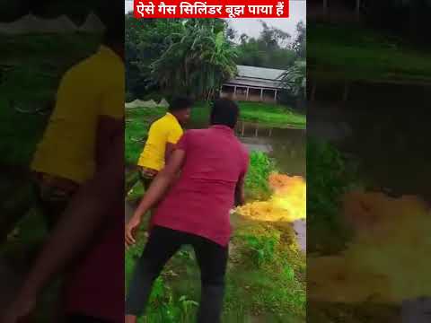 गैस सिलिंडर में लगी भयानक आग ?fire on gas silinder | shorts viral