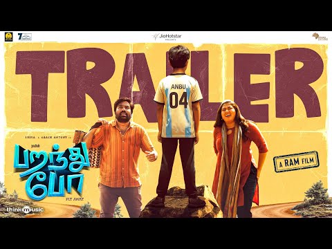 Paranthu Po - Trailer | Ram | Shiva | Grace Antony | Anjali | Aju Varghese | Santhosh Dhayanithi
