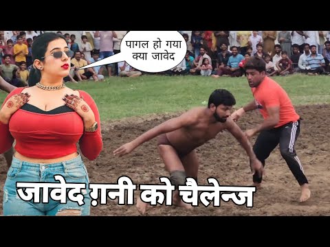 जावेद ग़नी ने दौड़ा दौड़ा के पीटा इस बईमान पहलवान को। new kusti video javed gani 2024