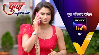 NEW! Pushpa Impossible | Ep 982 | 26 July 2025 | Teaser