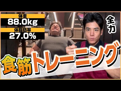 胸のトレーニングの日