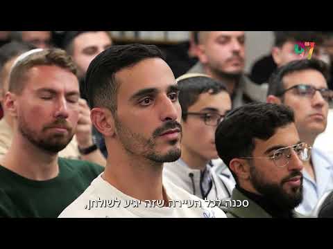 הרב זמיר כהן - האם תמיד אפשר לתקן את המעשים?