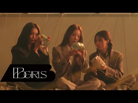 브브걸 (BBGIRLS) ⎮ 'LOVE 2' Official M/V