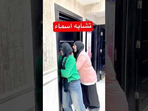 احمد كان عاملنا مفاجأة😂 #comedy #funny #كوميديات #اكسبلور #كوميدي