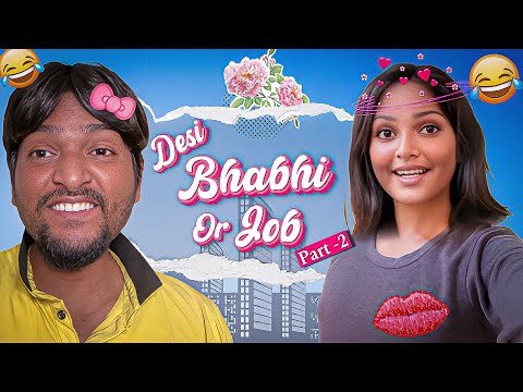 DESHI BHABHI AUR JOB PART 2 | VINAY KUMAR SAH VLOGS