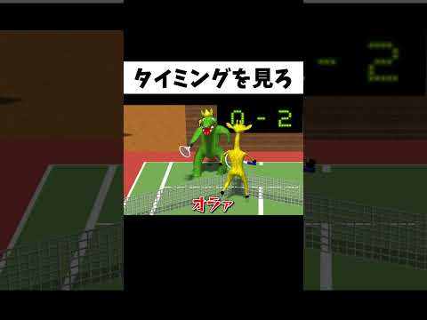 マヌケすぎて不正しまくる奴の末路ｗ#shorts
