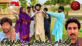 Larki Ny Sab K Samny Mare Sath Ziyadti Ki 🥵🥵