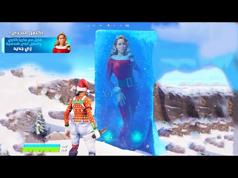 الحق سوي هاذي الحركة قبل ما تنحذف من فورت نايت 😱!! Fortnite