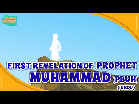 Prophet Stories In Urdu | Prophet Muhammad (SAW) | Part 2 | Quran Stories In Urdu | Urdu Cartoons