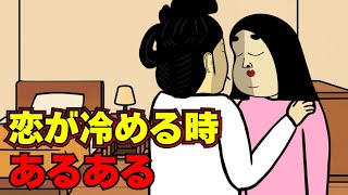 【アニメ】好きな人にフラないために観て！【あるある】