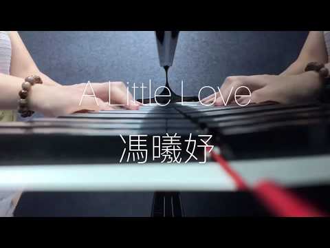 A Little Love 馮曦妤 Piano Cover by Alise 