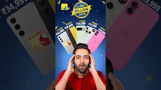 Flipkart Big Billion Days : 5 Crazy Phone Deals🔥 #shorts