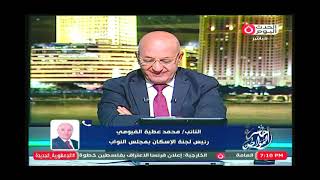 حضرة المواطن مع سيد علي | حلقة جديدة حول اهم الاخبار 27-7-2025