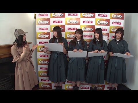 長濱ねるの“今はまっているもの”は?欅坂46メンバーが解答　ロッテ「クランキー」特別映像「探偵・長濱ね...