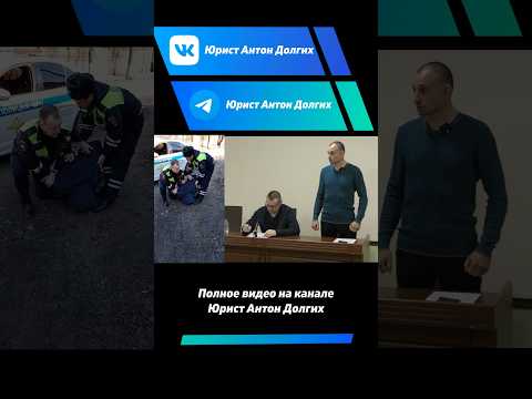 "Скажи спасибо, что я тебе ещё по яйцам не пнул!" —  пешеход об инспекторе ДПС Рукавишникове