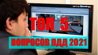 видео