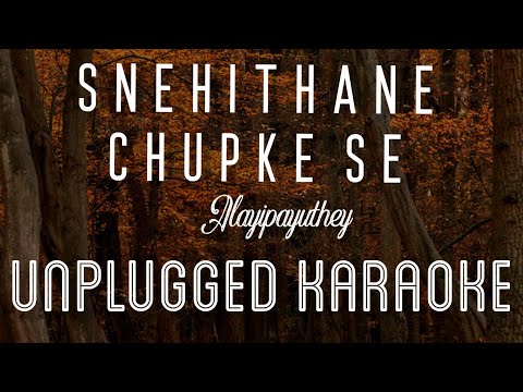 Snehithane – Chupke Se | karaoke with lyrics | unplugged | Alaipayuthey | AR Rahman | Sebin Xavier