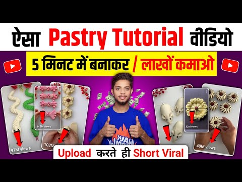 copy paste video on youtube and earn money | youtube copy paste video earn money