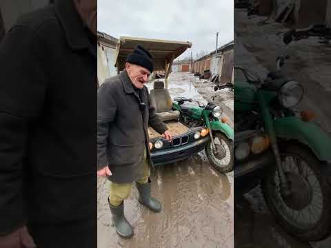 Дід і саморобне «БМВ» в гаражному кооперативі #дивнесело #BMW #мотомашина #власнимируками