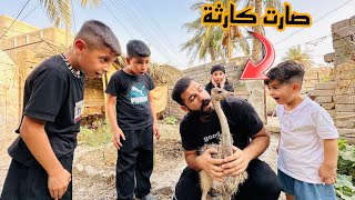 رجعت من السفر وحصلت المفاجئه 😱