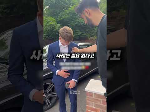 이웃집 소년이 찾아온 이유