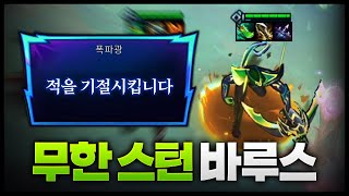 저격수덱에는 이게 킥이거든요 뒷라인까지 스턴거는 폭파광 바루스덱