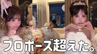 【誕生日VLOG】高校からの親友が“プロポーズ超え”のサプライズしてくれました😭💐🎂　