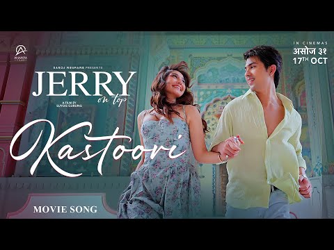 Kastoori - Jerry On Top - New Nepali Movie Song 2025 - Anmol KC, Aanchal Sharma