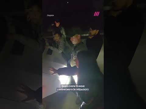 Облава на мужчин в Пензе. Женщин попытались отбить их у силовиков