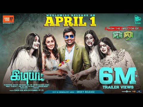 Idiot Official Trailer | Mirchi Shiva | Nikki Galrani | Rambhala | Vikram Selva | Screen Scene Media