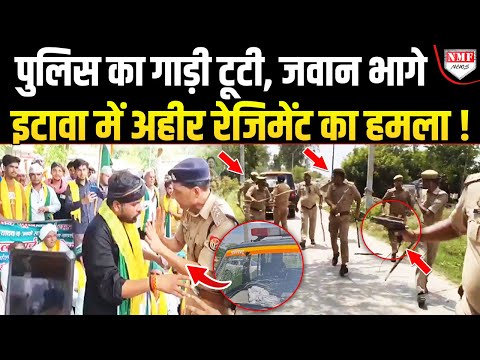 Yogi राज में बवाल, अहीर रेजीमेंट का हमला, हाथ में पिस्टल लेकर भागे जवान, इटावा में ब्राह्मण vs यादव!
