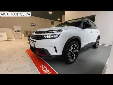 Citroen C5 Aircross Shine