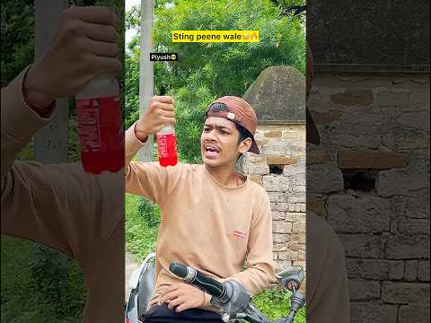 Sting vs papa aur Piyush🥵🔥| Indian family😂|| #shorts #indian #relatable #sting #comedy #piyush
