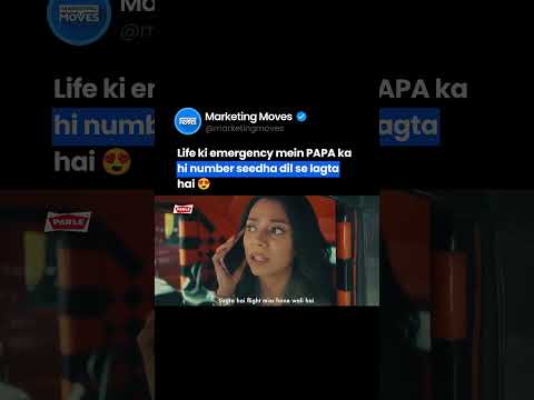 Dil ka apna emergency number.