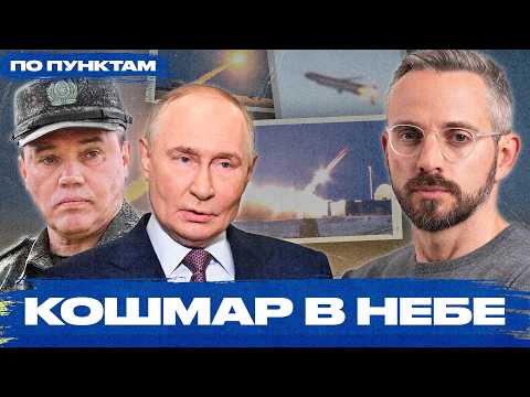 Загадки «Буревестника»: что мы пока плохо понимаем про новую ядерную ракету Путина