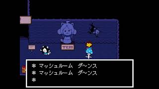 マッシュルームダンス【UNDERTALE】#UNDERTALE #shorts