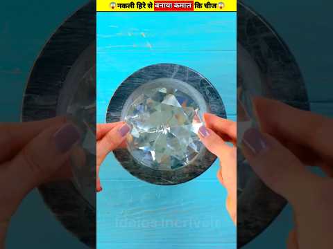 नकली हिरा से कमाया करोड़ों रुपया ?~ miniwood toys - working art'skills #shorts #ytshorts #viral