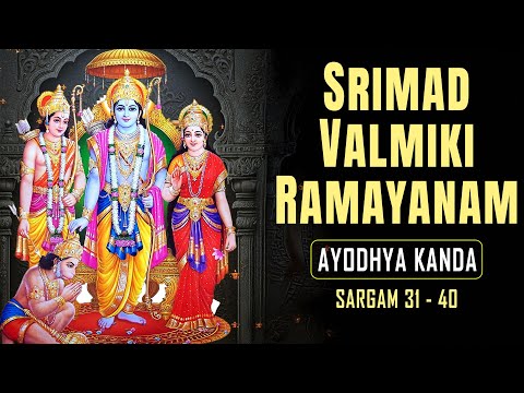 SRIMAD VALMIKI RAMAYANAM - AYODHYAKANDAM - SARGAM 31-40 | DEVOTIONAL STORY | POWER OF LORD RAMA