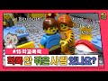 비디오 튜토리얼 퀴즈