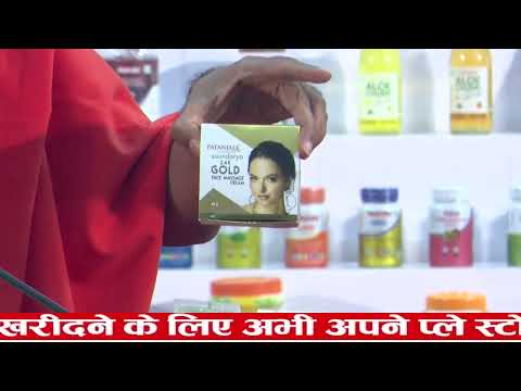 सर्दियों में उपयोग पतंजलि प्रोडक्ट्स | patanjali products