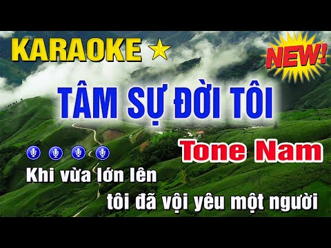 Tâm Sự Đời Tôi Karaoke Tone Nam (D#m) | Trung Hiếu
