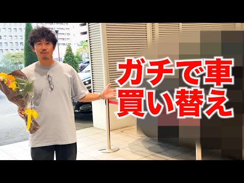 【さよならゲレンデ…】Tempura (大村)、ベンツG350dを売り、新しい車を買い替える。