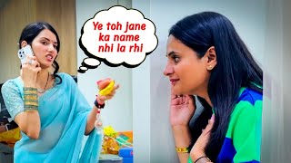 Payri Nanad Ko Ghar Se Kese Nikale 🤣