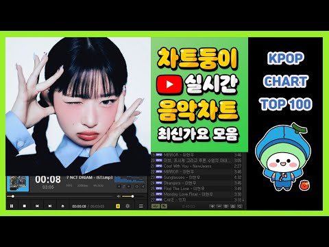 [최신가요 실시간 인기차트] 2025년 2월 19일 3주차, 멜론차트 X, 종합차트, 노래모음 KPOP 플레이리스트