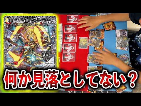 【やらかし】耐え続けるベートーベン VS ５cザーディクリカ