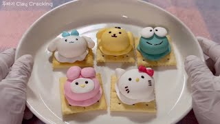 산리오 클레이 부수기? 먹기? #asmr #만드는법