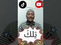 Understanding Gender References in Bahasa Indonesia