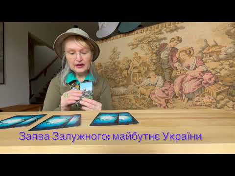 Коли та як ЗАВЕРШИТЬСЯ війна в Україні? 🌳🌿🪵🍃 ПРОРОЦТВО Канадської МОЛЬФАРКИ 🌿🪵🍃 Оленка з Канади