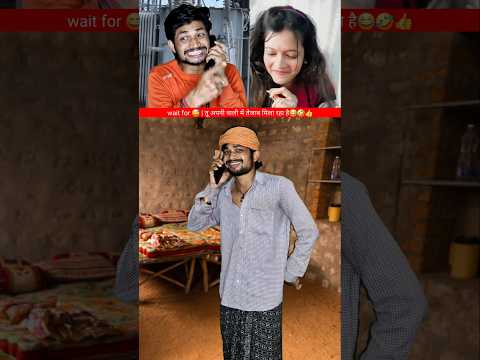 बिजली विभाग part 16 | hamari thodi botal🍶 me karta dio😂🤣👍 best comedy #bijli #funny #shorts #comedy