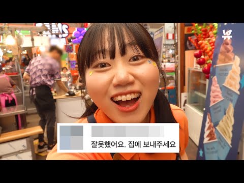 외향인만 할 수 있는 알바 체험